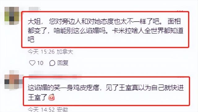 李湘带女儿面见英国皇室，对王后赔笑遭白眼，连发四条动态被群嘲