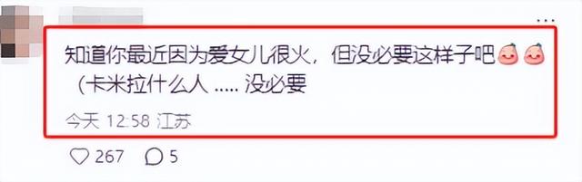 李湘带女儿面见英国皇室，对王后赔笑遭白眼，连发四条动态被群嘲