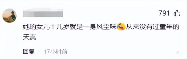 李湘带女儿面见英国皇室，对王后赔笑遭白眼，连发四条动态被群嘲