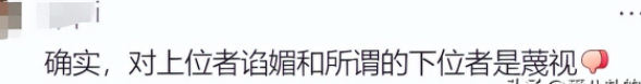 李湘带女儿面见英国皇室，对王后赔笑遭白眼，连发四条动态被群嘲