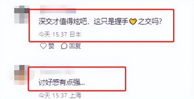 李湘带女儿面见英国皇室，对王后赔笑遭白眼，连发四条动态被群嘲