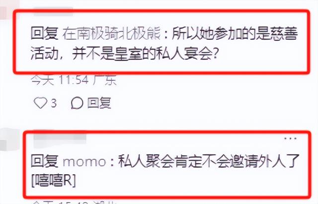 李湘带女儿面见英国皇室，对王后赔笑遭白眼，连发四条动态被群嘲