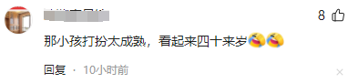 李湘带女儿面见英国皇室，对王后赔笑遭白眼，连发四条动态被群嘲