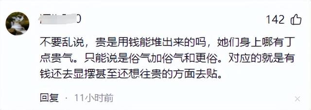 李湘带女儿面见英国皇室，对王后赔笑遭白眼，连发四条动态被群嘲