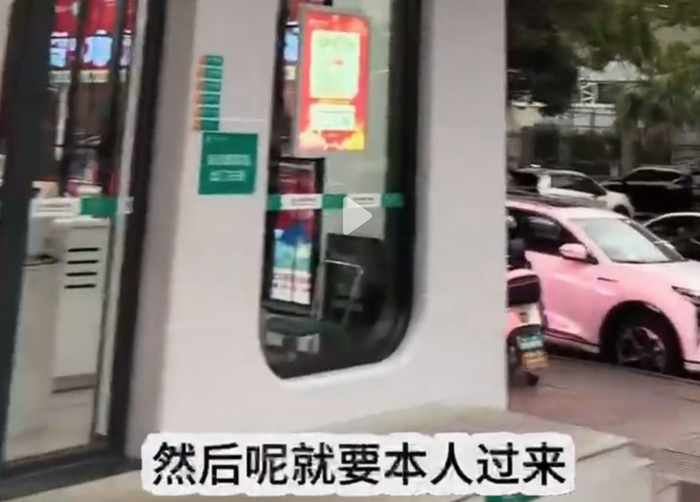 反转？株洲涉事银行：眷属没提老人病情，多次劝回休息，眷属谢绝
