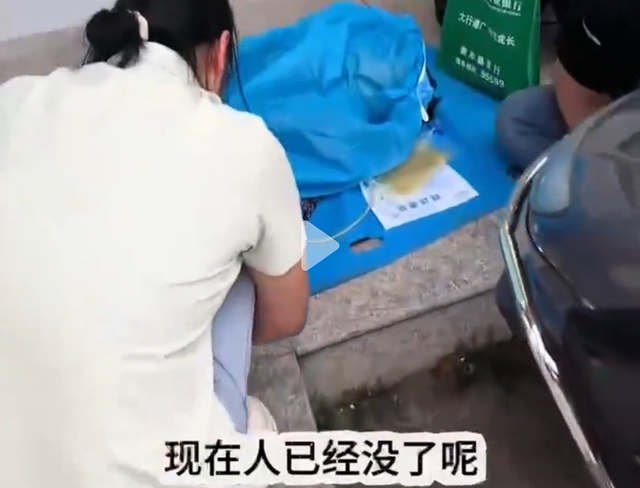 反转？株洲涉事银行：眷属没提老人病情，多次劝回休息，眷属谢绝
