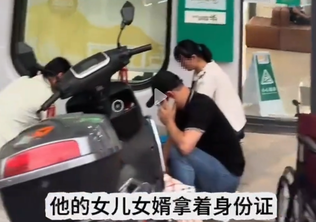 反转？株洲涉事银行：眷属没提老人病情，多次劝回休息，眷属谢绝
