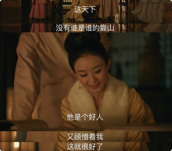 直到赵丽颖被曝“门卡恋”，我才终于明确，冯绍峰那番话的含金量