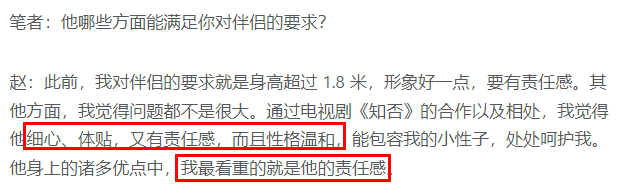 直到赵丽颖被曝“门卡恋”，我才终于明确，冯绍峰那番话的含金量
