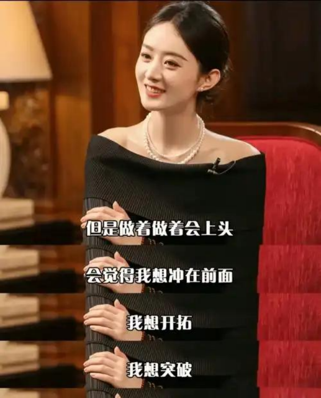 直到赵丽颖被曝“门卡恋”，我才终于明确，冯绍峰那番话的含金量
