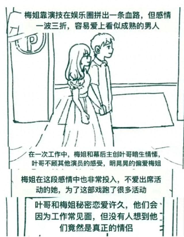 被曝新恋情后，“一言不发”的赵丽颖，终于不再顾忌
所谓的体面！