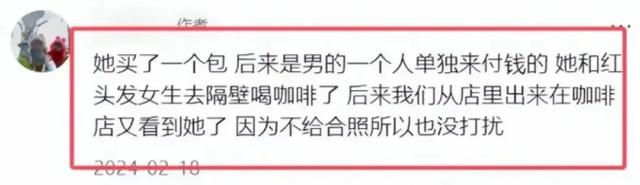 被曝新恋情后，“一言不发”的赵丽颖，终于不再顾忌
所谓的体面！