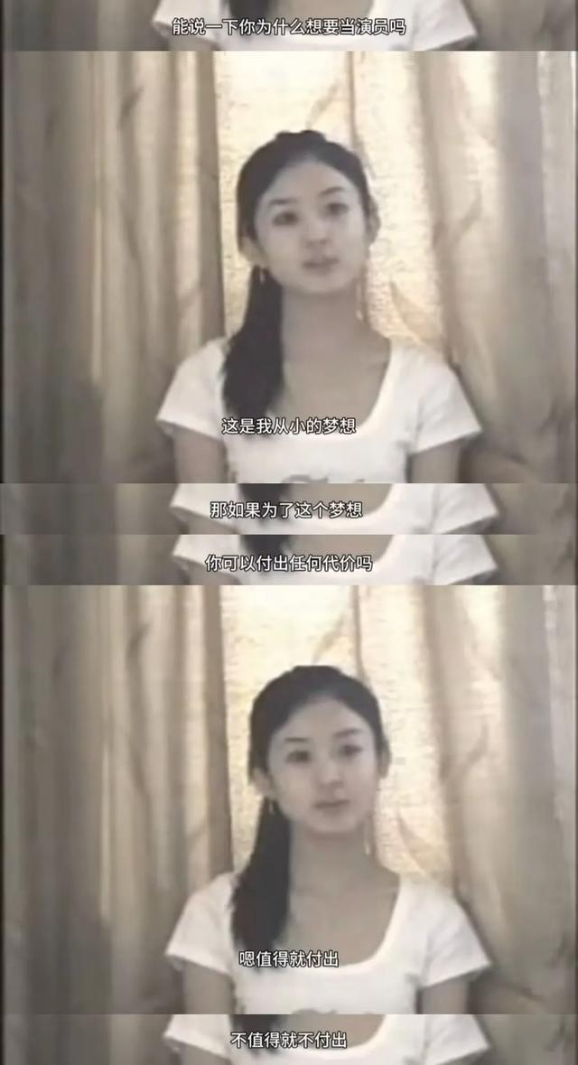 被曝新恋情后，“一言不发”的赵丽颖，终于不再顾忌
所谓的体面！