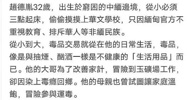 被曝新恋情后，“一言不发”的赵丽颖，终于不再顾忌
所谓的体面！