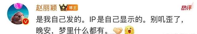 被曝新恋情后，“一言不发”的赵丽颖，终于不再顾忌
所谓的体面！