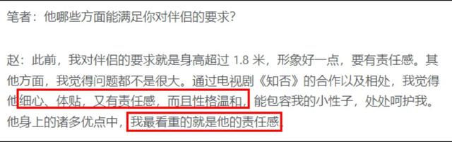 被曝新恋情后，“一言不发”的赵丽颖，终于不再顾忌
所谓的体面！