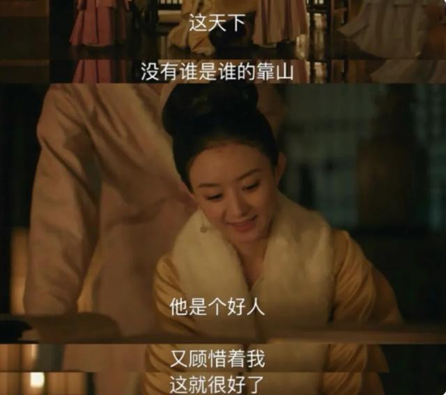 被曝新恋情后，“一言不发”的赵丽颖，终于不再顾忌
所谓的体面！