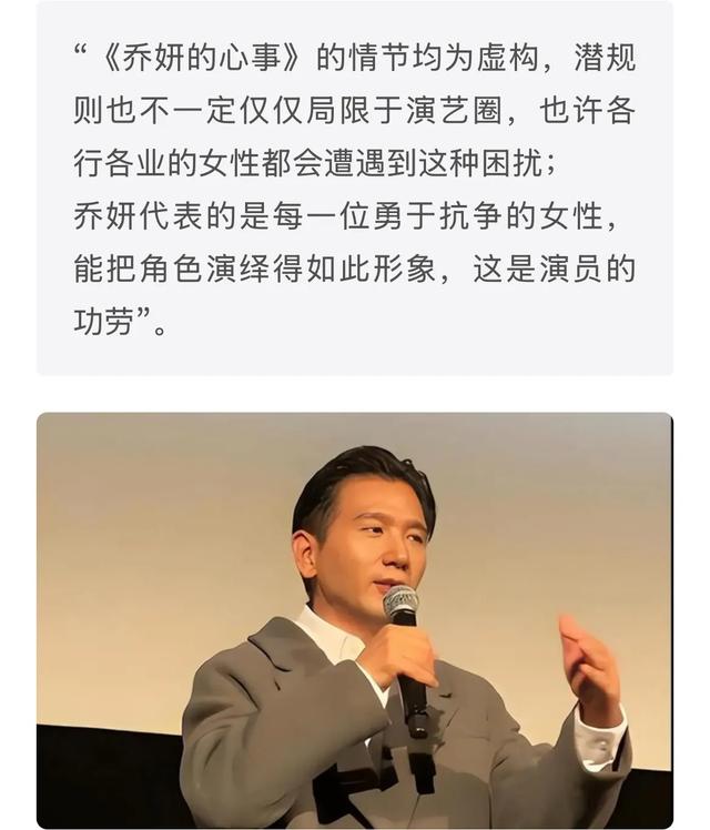 被曝新恋情后，“一言不发”的赵丽颖，终于不再顾忌
所谓的体面！