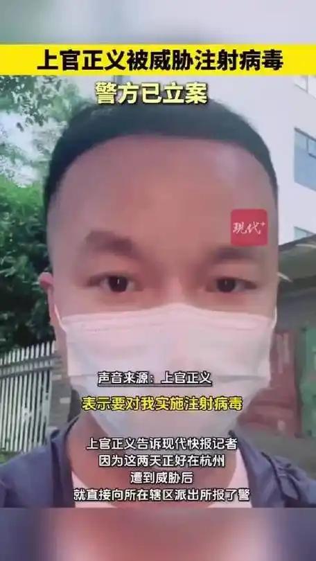 代孕窝被毁后续：记者百口被追杀，威胁注射
病毒！老板2千万赏格
