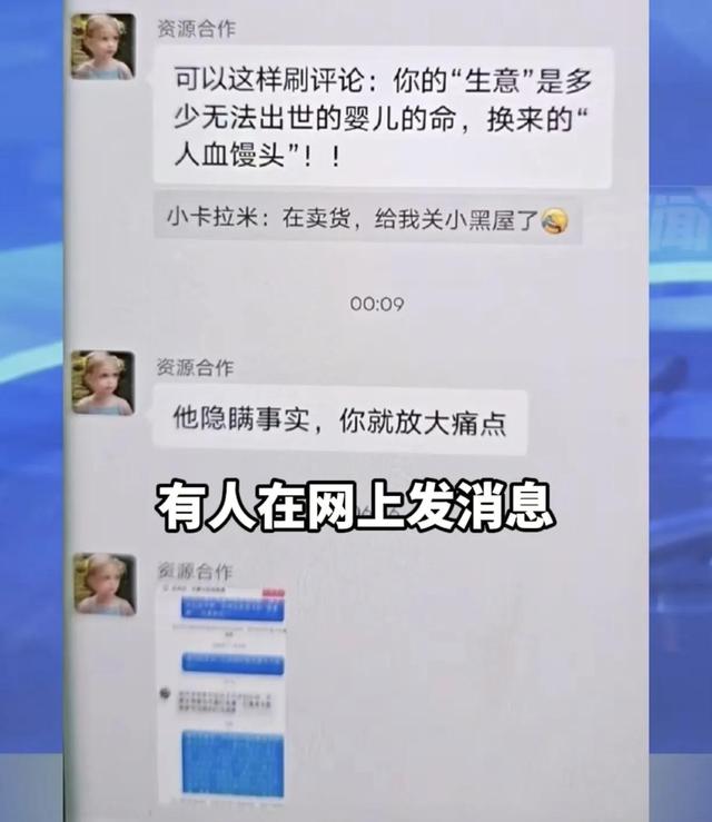 代孕窝被毁后续：记者百口被追杀，威胁注射
病毒！老板2千万赏格
