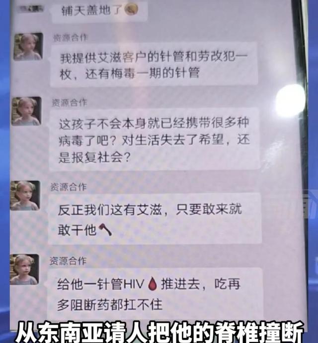 代孕窝被毁后续：记者百口被追杀，威胁注射
病毒！老板2千万赏格
