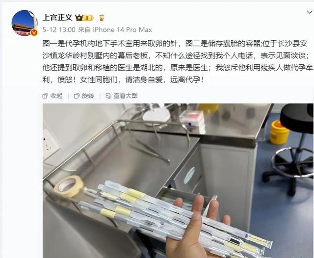 代孕窝被毁后续：记者百口被追杀，威胁注射
病毒！老板2千万赏格
