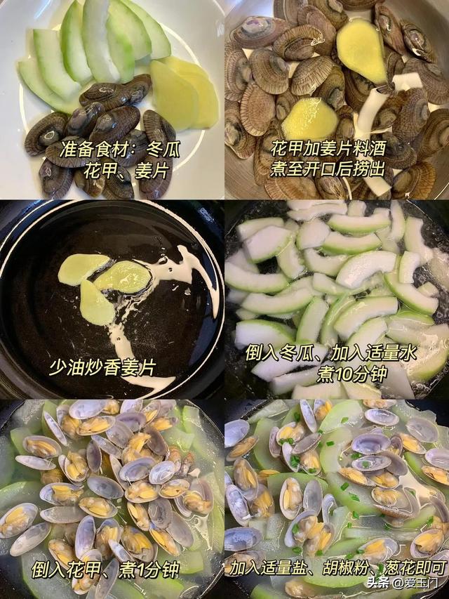 “宁可食无肉，弗成
饭无汤”，天气干燥，多喝这几款汤水，特滋补
