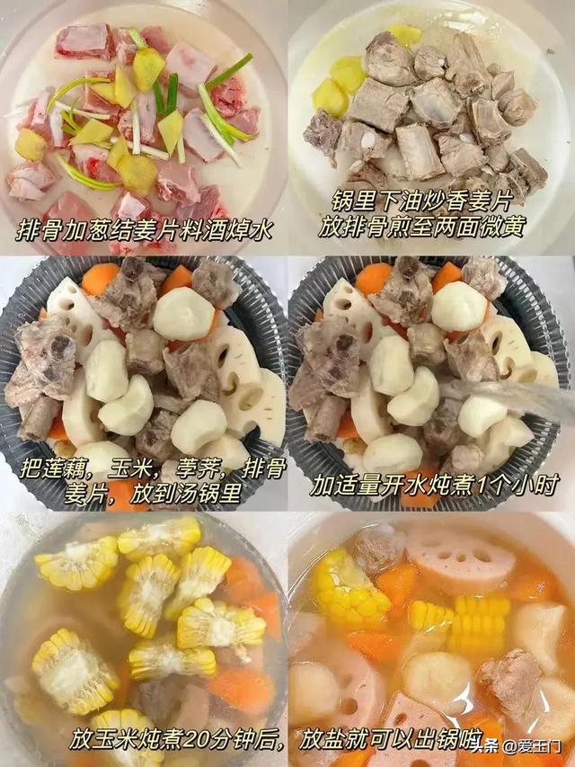 “宁可食无肉，弗成
饭无汤”，天气干燥，多喝这几款汤水，特滋补