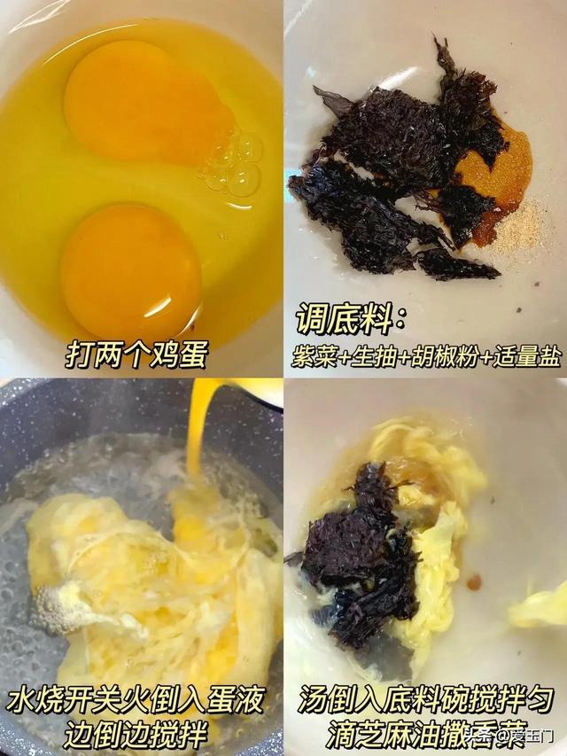 “宁可食无肉，弗成
饭无汤”，天气干燥，多喝这几款汤水，特滋补