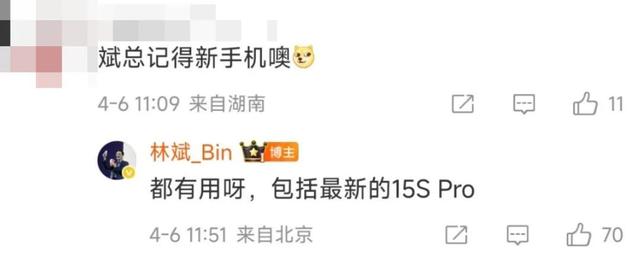 年夜
晚上八点半，雷总忽然官宣这么一个重磅消息
