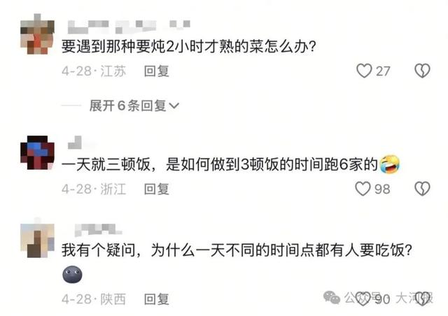 女子穿瑜伽裤上门做饭月入2万元，称：不是为流量，健身服是一样平常穿搭
