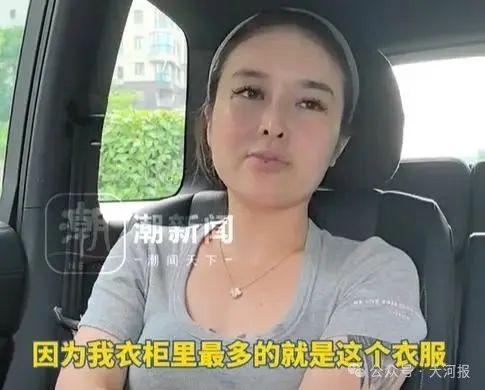 女子穿瑜伽裤上门做饭月入2万元，称：不是为流量，健身服是一样平常穿搭