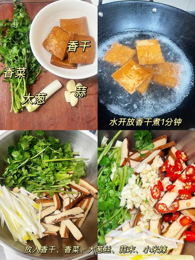 夏天
必弗成
少的五道凉拌菜！