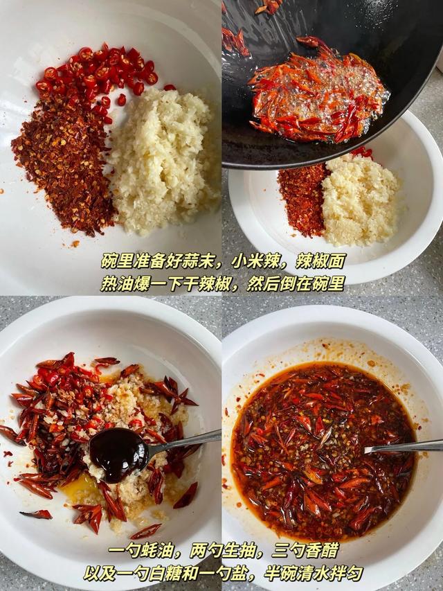 夏天
必弗成
少的五道凉拌菜！