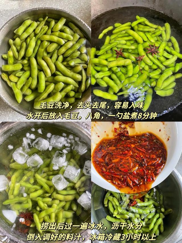 夏天
必弗成
少的五道凉拌菜！