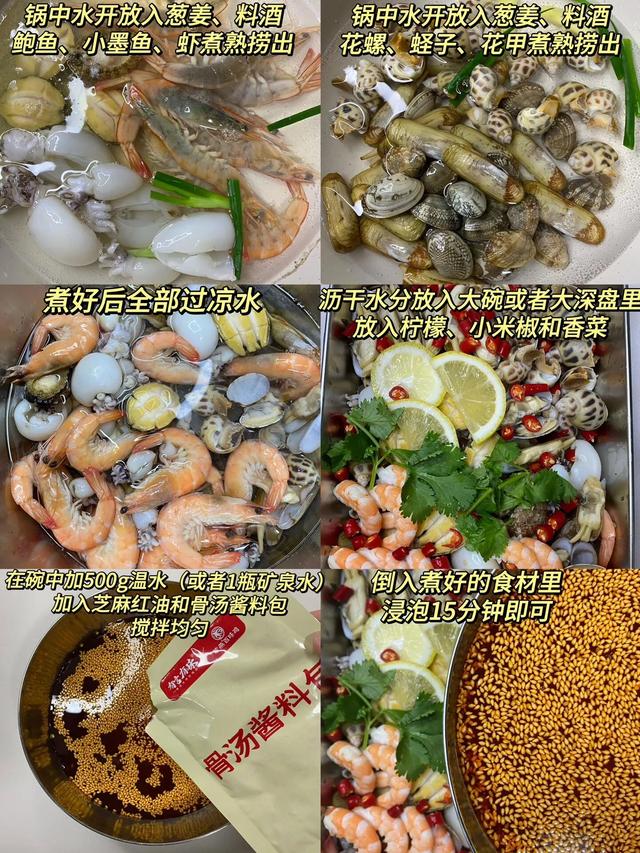 夏天
必弗成
少的五道凉拌菜！