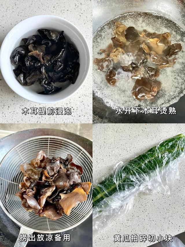夏天
必弗成
少的五道凉拌菜！