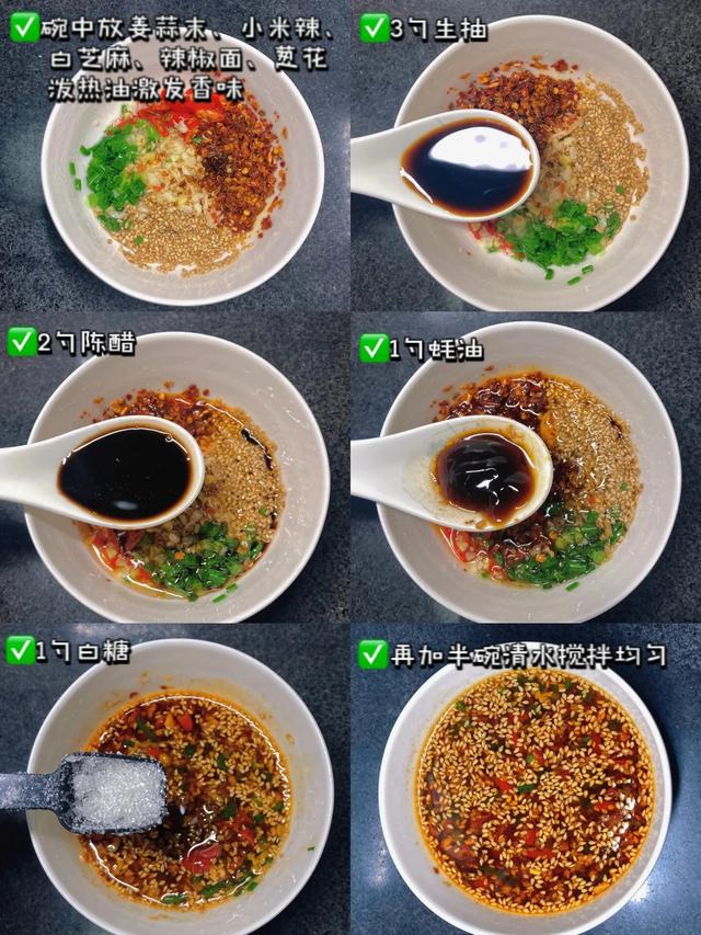 夏天
必弗成
少的五道凉拌菜！