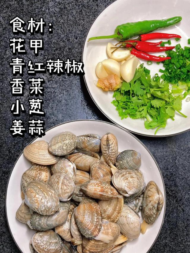 夏天
必弗成
少的五道凉拌菜！