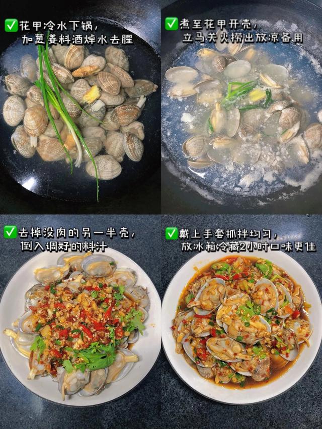 夏天
必弗成
少的五道凉拌菜！