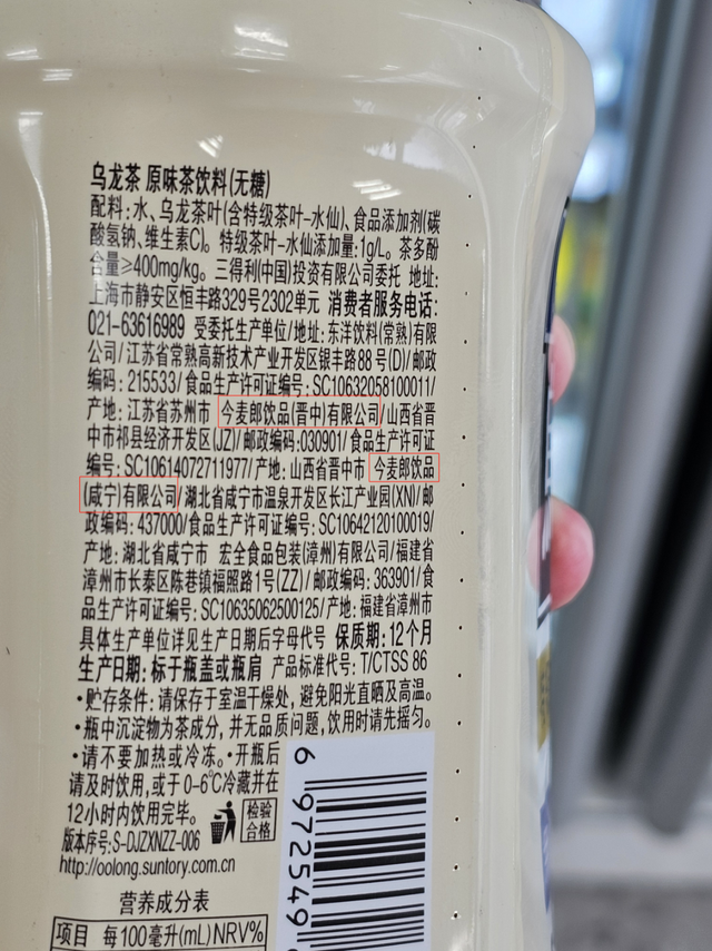 星巴克星选咖啡拿铁由康师傅代工？业内子
士称产品代工环境普遍存在