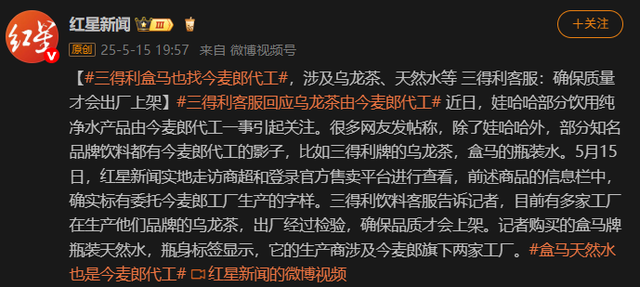 星巴克星选咖啡拿铁由康师傅代工？业内子
士称产品代工环境普遍存在