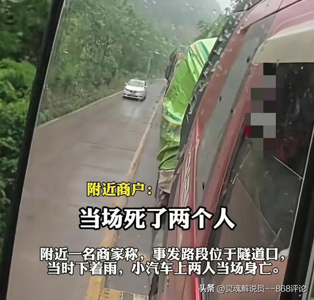 湖南肉夹馍车祸现场，两名遇难者身份曝光，掉
事车型口碑一直很差