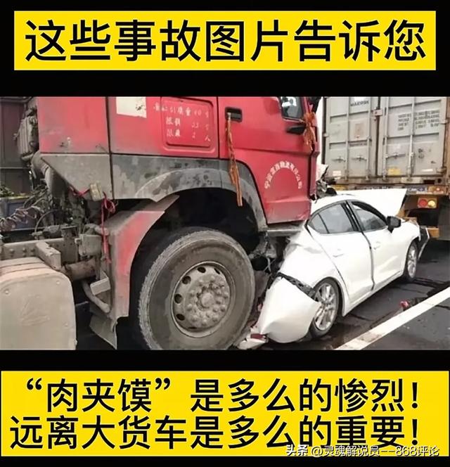 湖南肉夹馍车祸现场，两名遇难者身份曝光，掉
事车型口碑一直很差