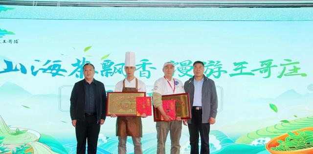 山海茶飘喷鼻香

，“馒”游王哥庄 2025 第三届茶宴争霸赛暨崂山茶企展销洽商会举办
