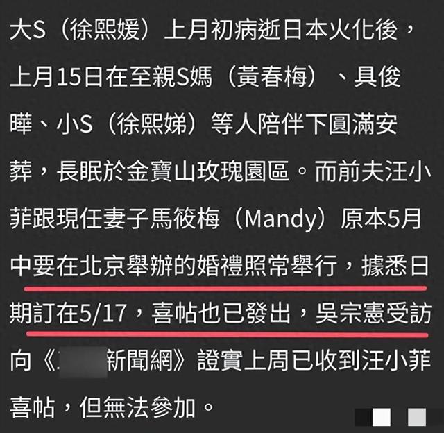 汪小菲马筱梅年夜
婚现场曝光，马筱梅发脾气，张兰爱笑，朱时茂现身