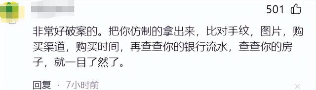 黄杨钿甜百口要跑路？看到一墙奢侈

品，终于有人向中央巡视

组举报