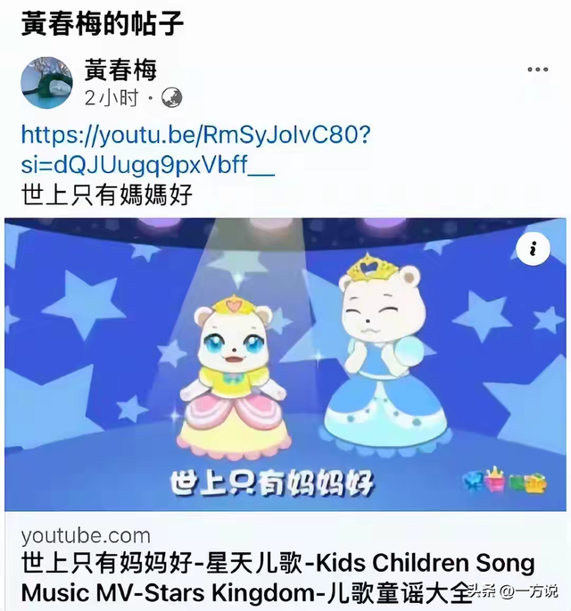 汪小菲婚礼美满
结束，岳父陪嫁两房和豪车，张兰大手笔，S家缄默沉静