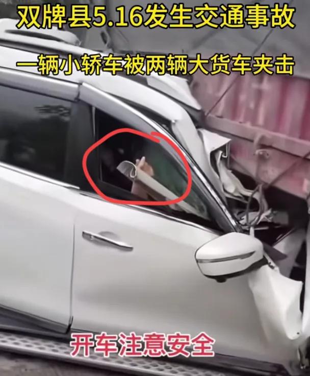 湖南肉夹馍车祸现场，两名罹难者身份曝光，出事车型口碑一直很差