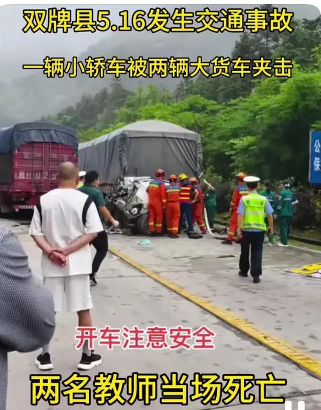 湖南肉夹馍车祸现场，两名罹难者身份曝光，出事车型口碑一直很差